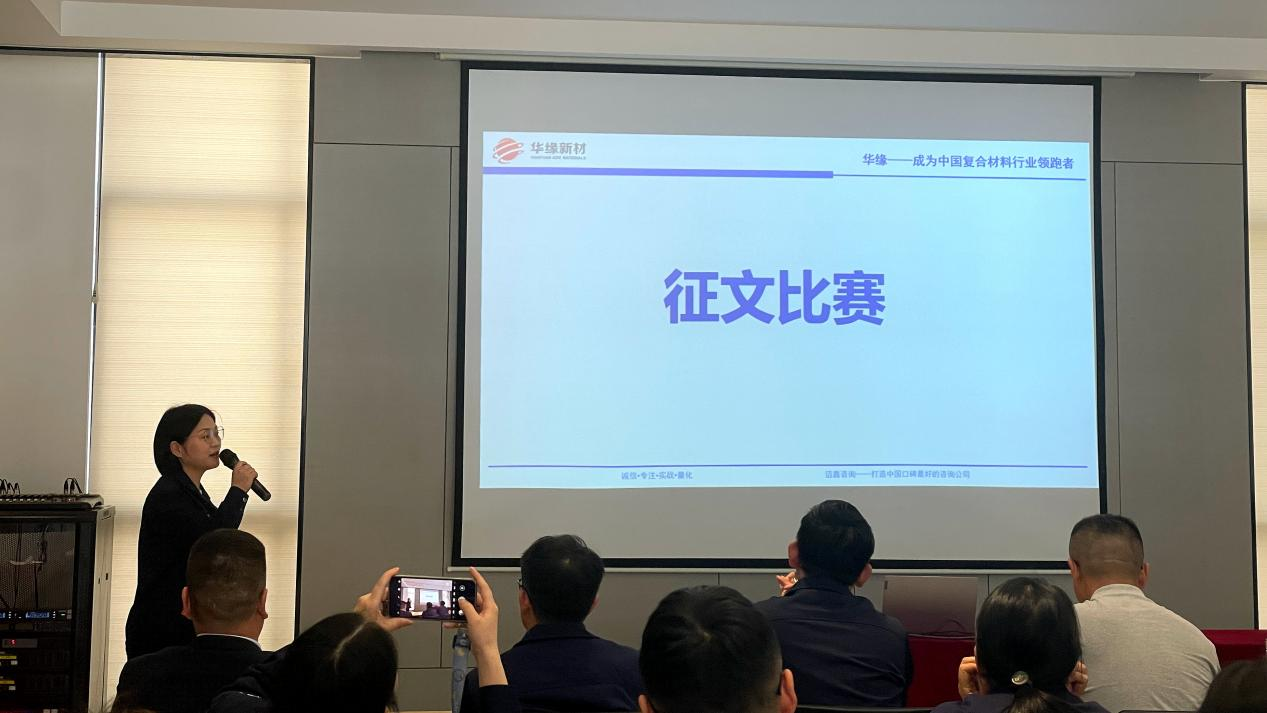 摒内耗深耕专业力，聚众智共筑价值峰(图7)