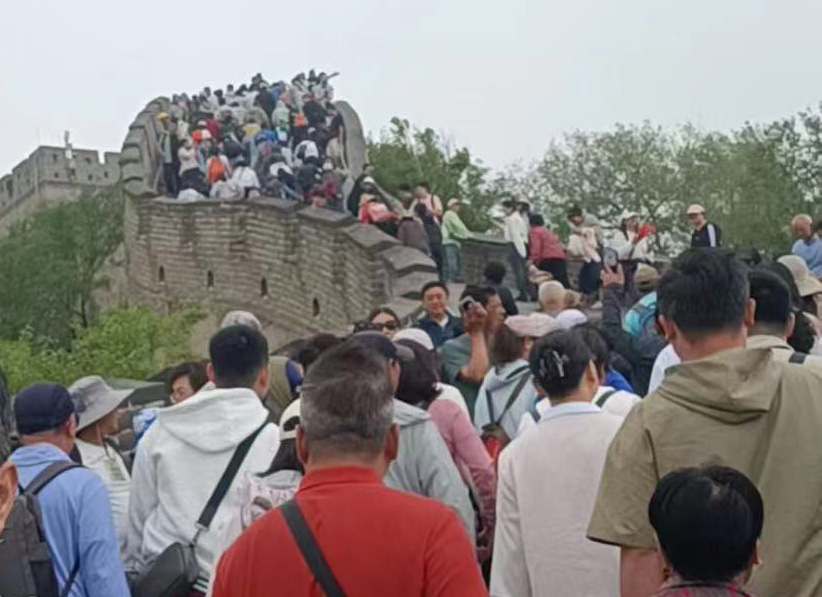 华章共谱，缘启新程——ylzzcom永利总站线路检测组织盛大的旅游活动(图7)